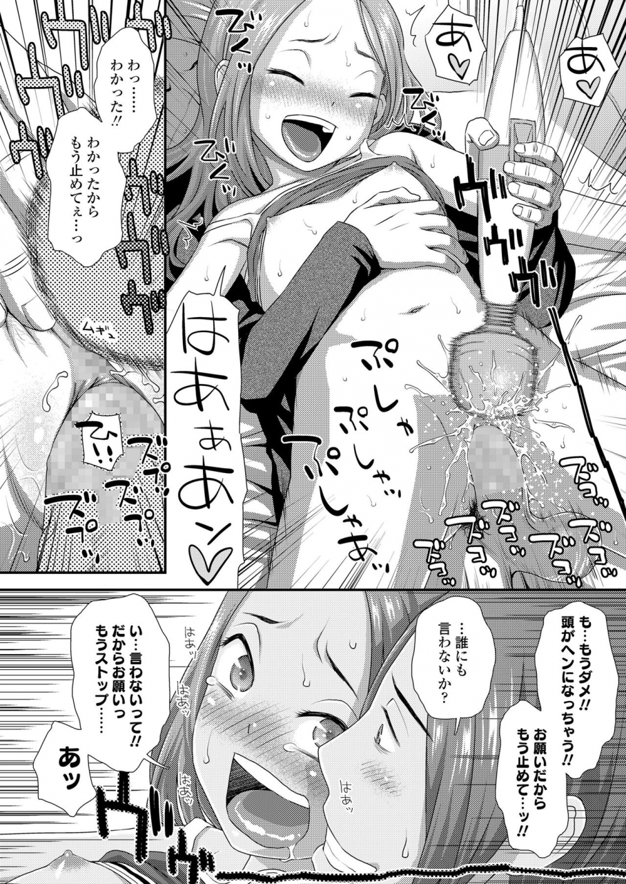 comic-lo-2020-05-digital