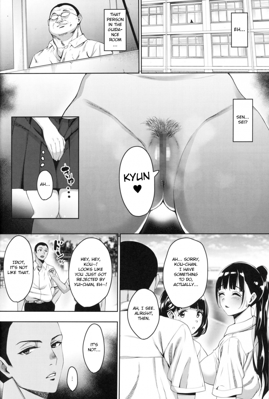 c96-mon-petit-mon-petit-natsu-ga-owaru-made-natsu-no-owari-kanketsuhen-english-ardiemerde