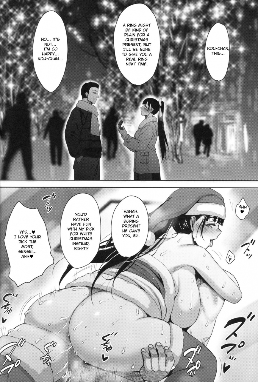 c96-mon-petit-mon-petit-natsu-ga-owaru-made-natsu-no-owari-kanketsuhen-english-ardiemerde