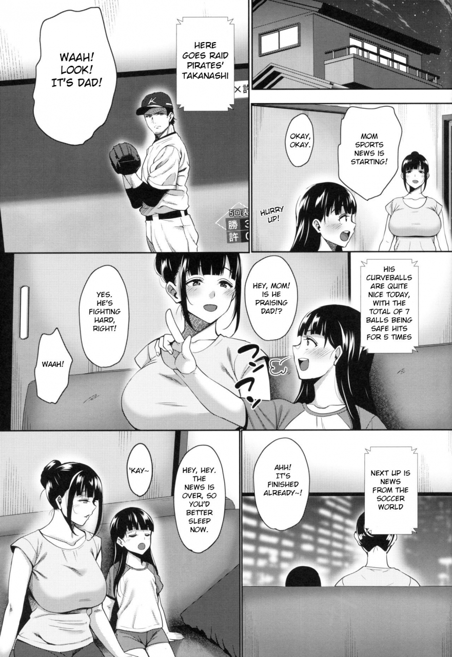 c96-mon-petit-mon-petit-natsu-ga-owaru-made-natsu-no-owari-kanketsuhen-english-ardiemerde