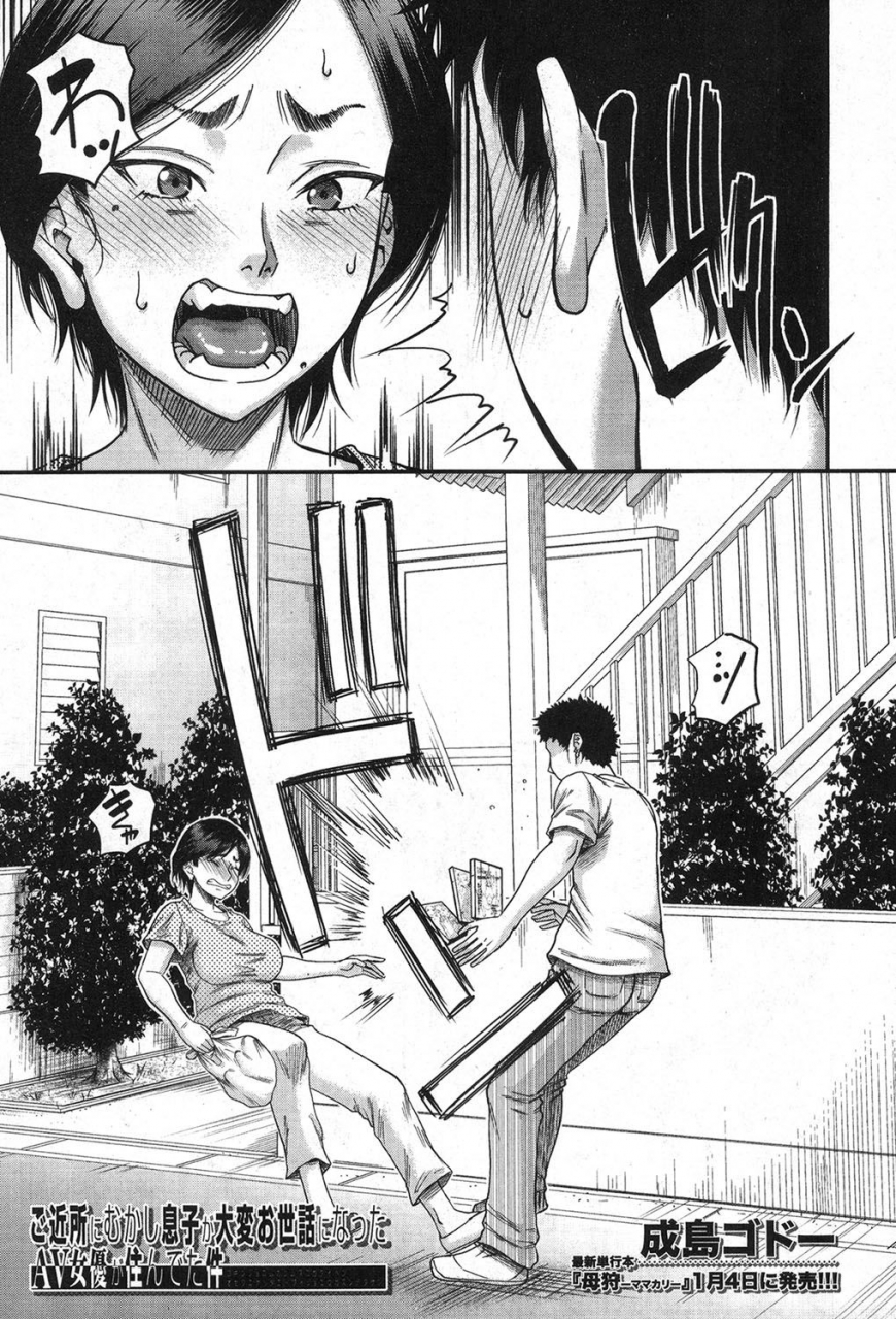 comic-milf-2020-02-vol-52-digital