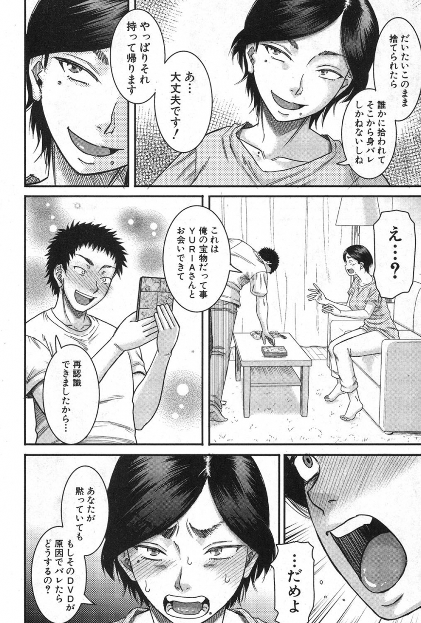 comic-milf-2020-02-vol-52-digital