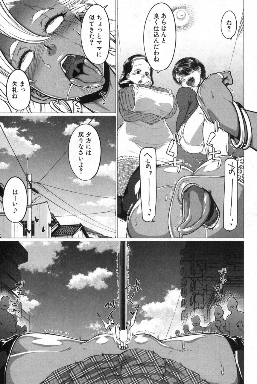 comic-milf-2020-02-vol-52-digital