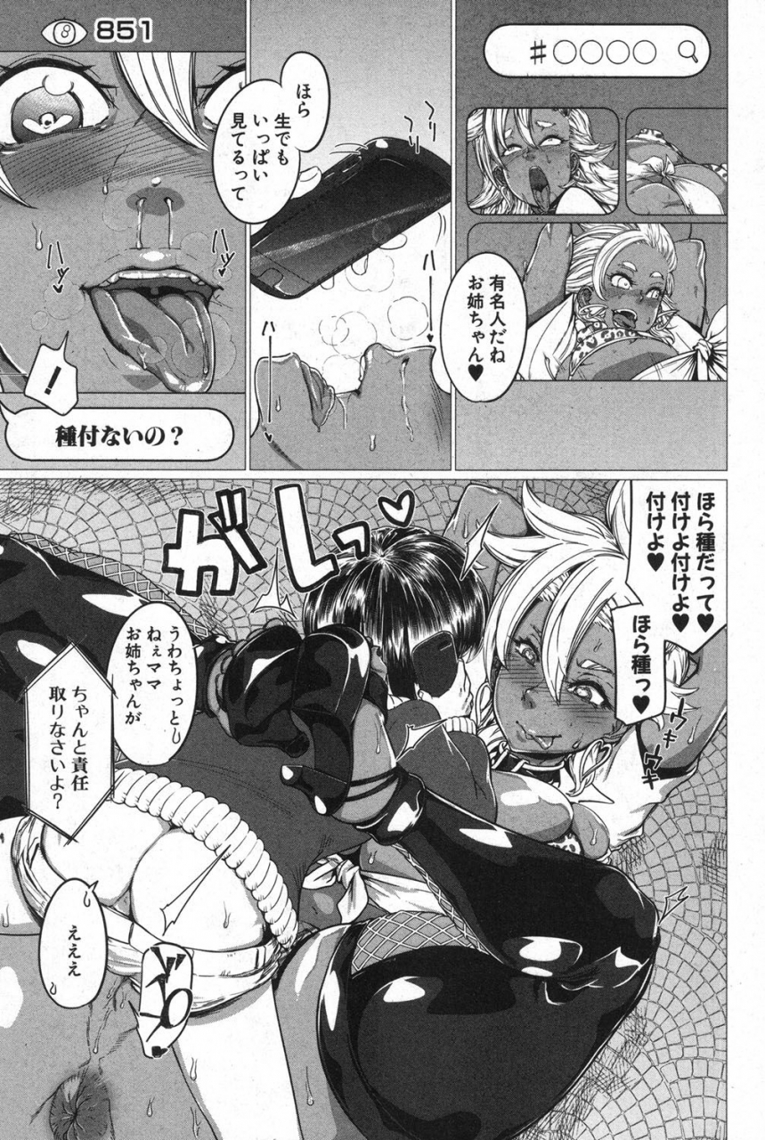 comic-milf-2020-02-vol-52-digital