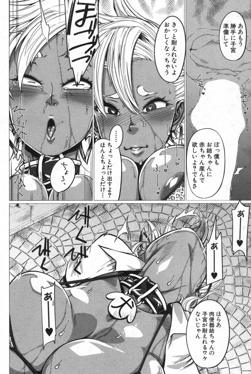 comic-milf-2020-02-vol-52-digital