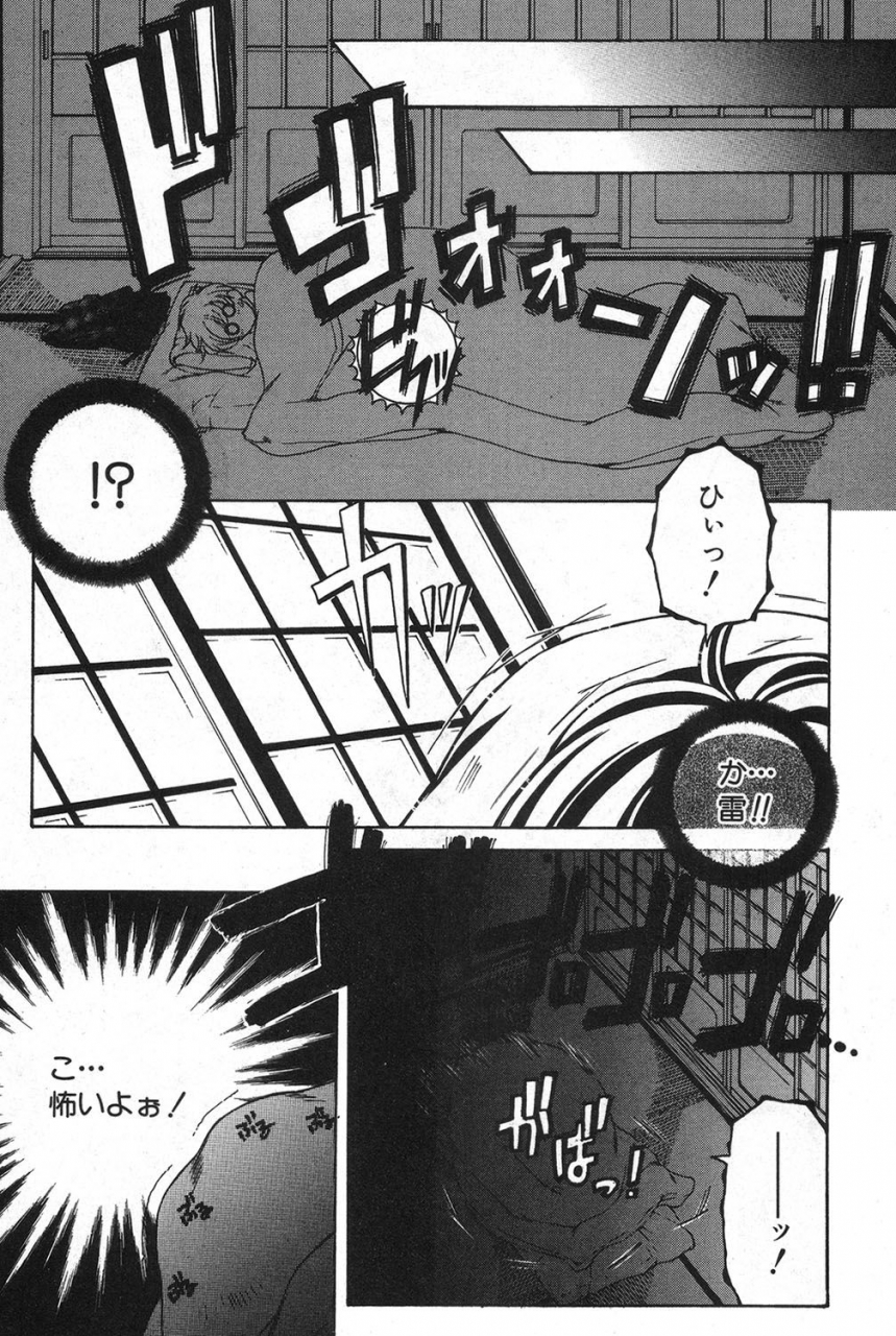 comic-milf-2020-02-vol-52-digital