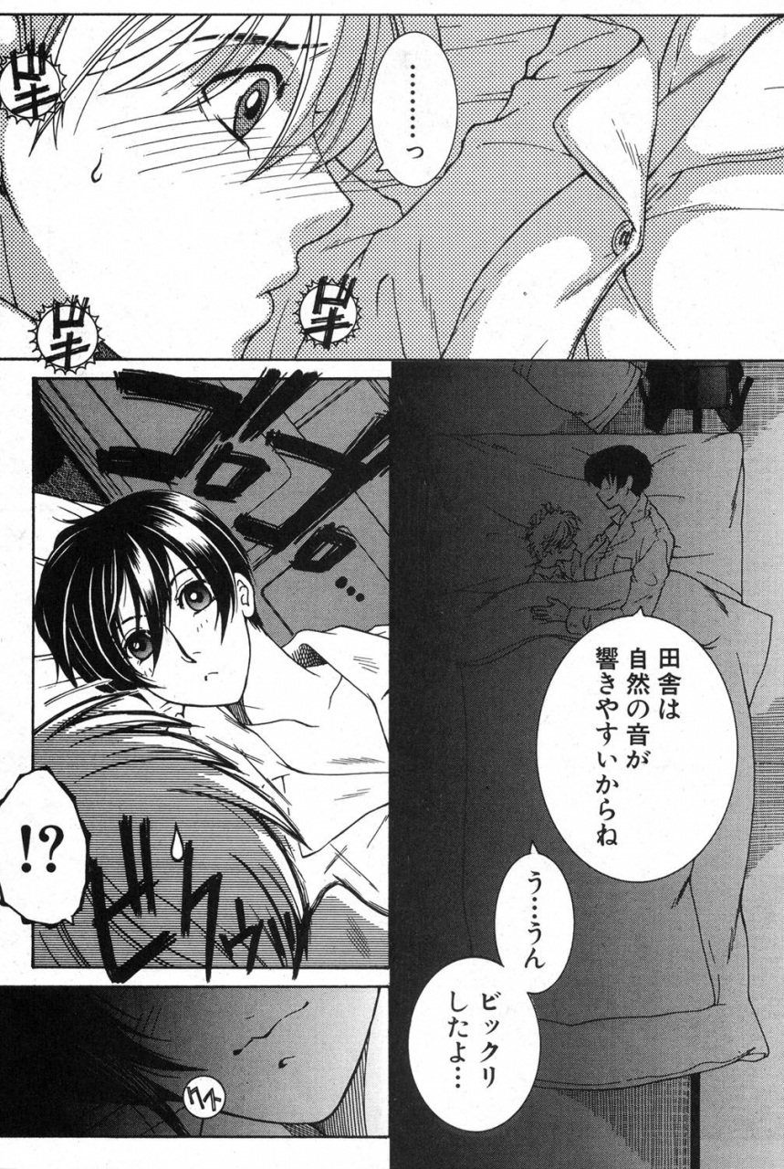 comic-milf-2020-02-vol-52-digital