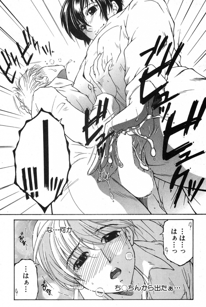 comic-milf-2020-02-vol-52-digital