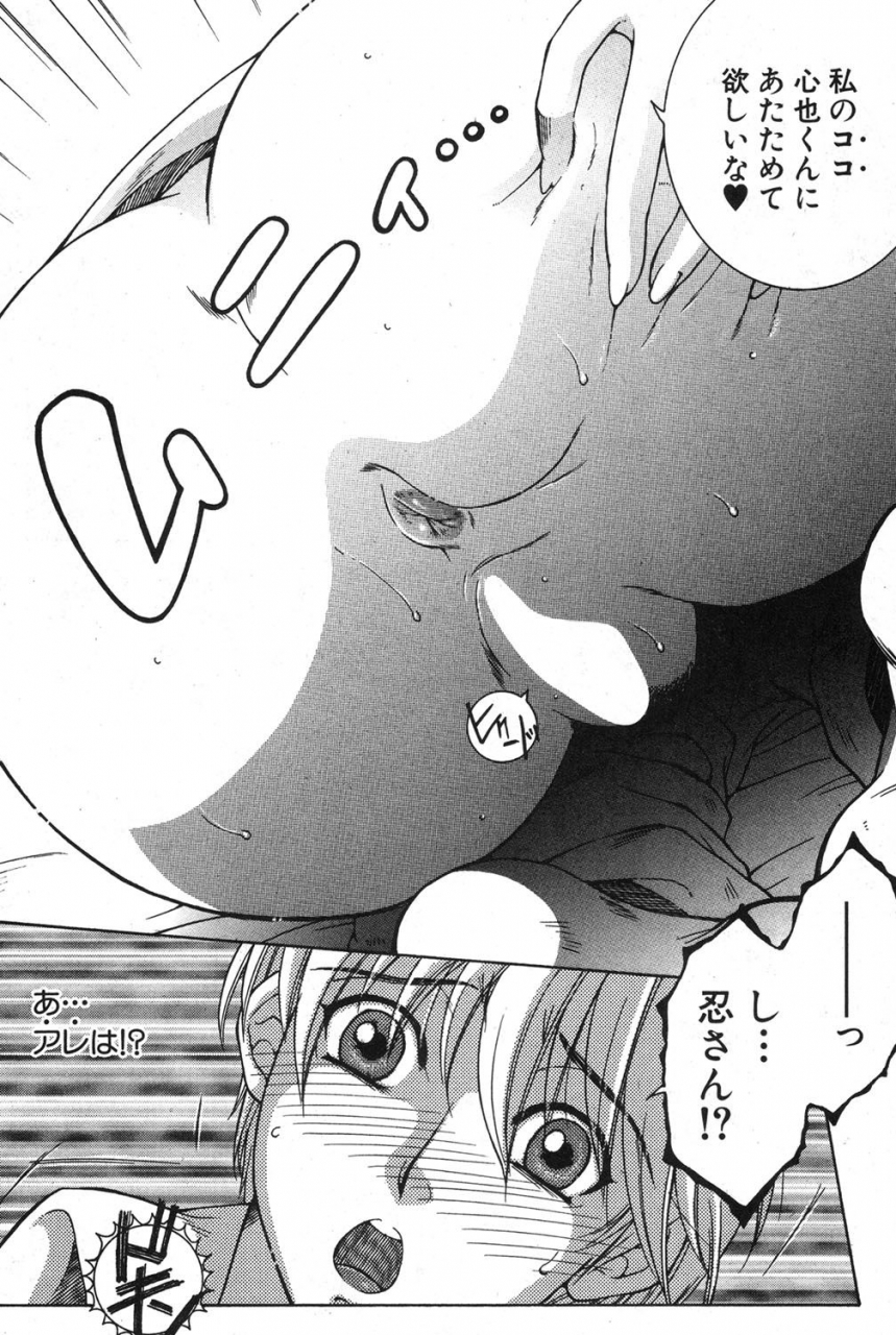 comic-milf-2020-02-vol-52-digital