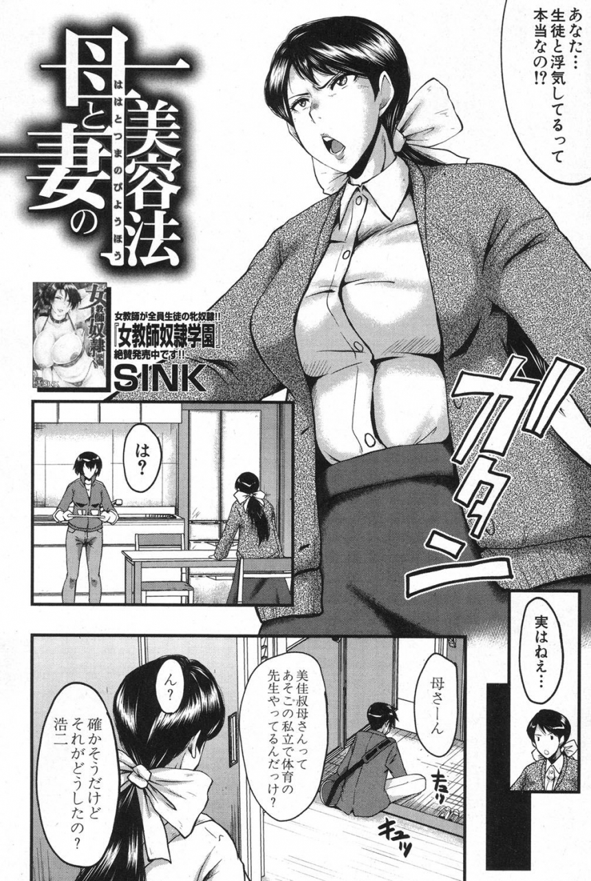 comic-milf-2020-02-vol-52-digital