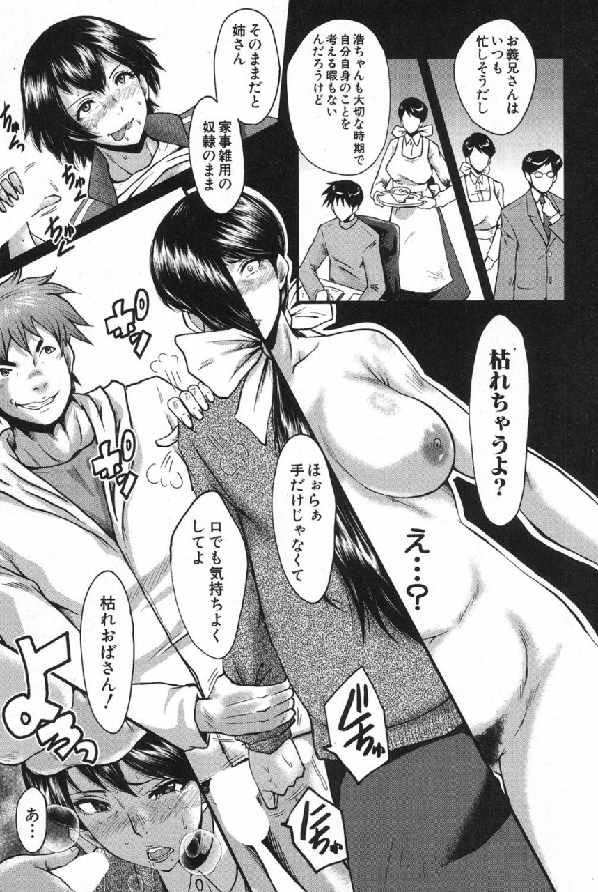 comic-milf-2020-02-vol-52-digital