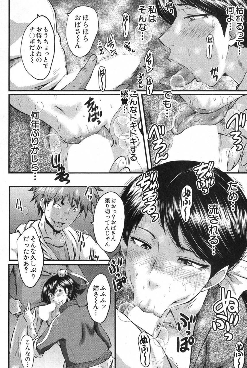 comic-milf-2020-02-vol-52-digital