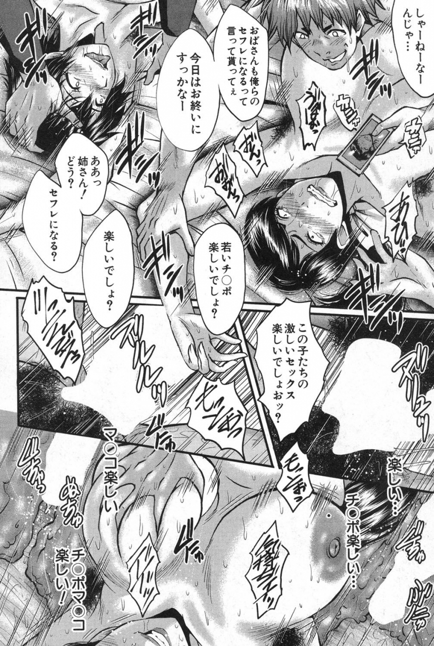 comic-milf-2020-02-vol-52-digital