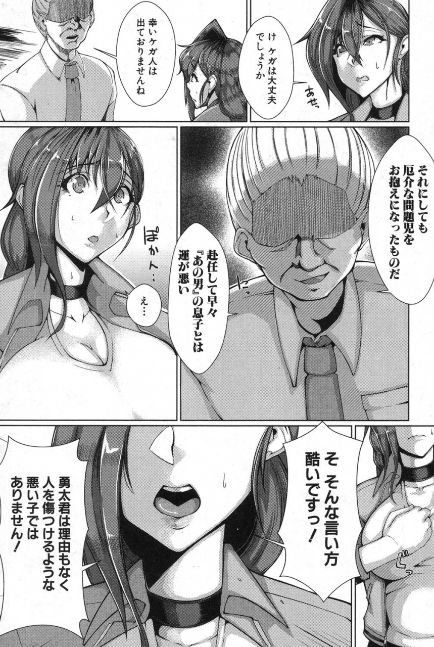 comic-milf-2020-02-vol-52-digital