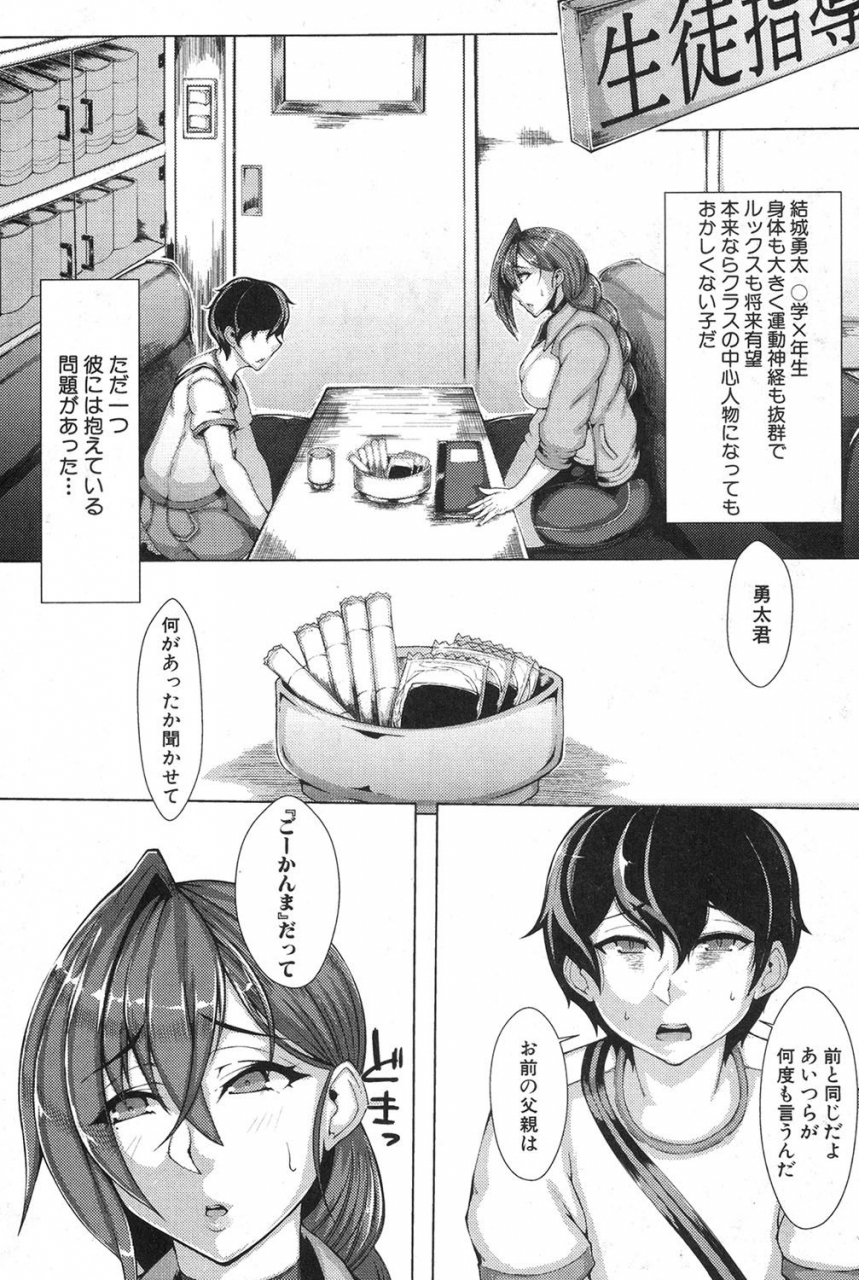 comic-milf-2020-02-vol-52-digital