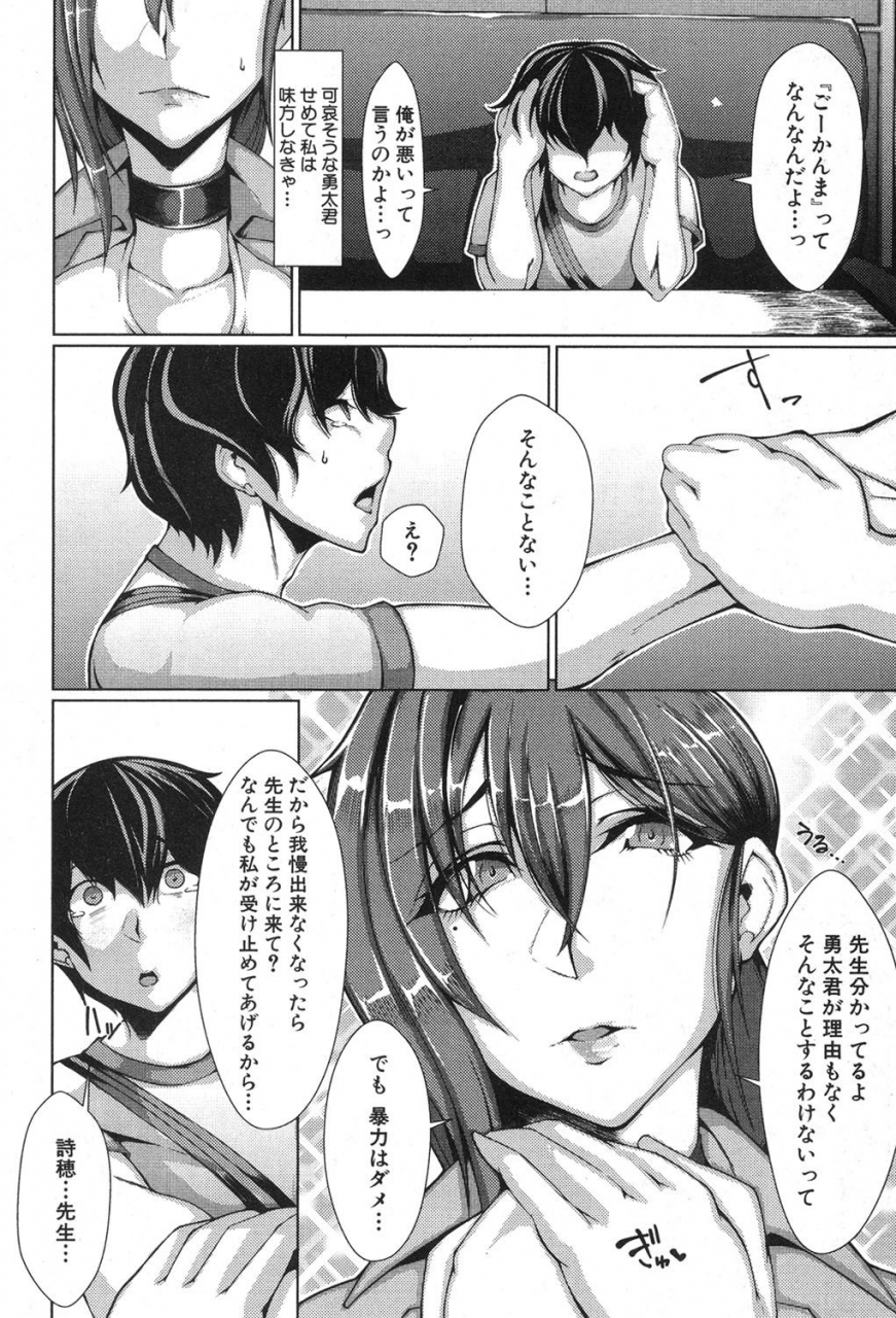 comic-milf-2020-02-vol-52-digital