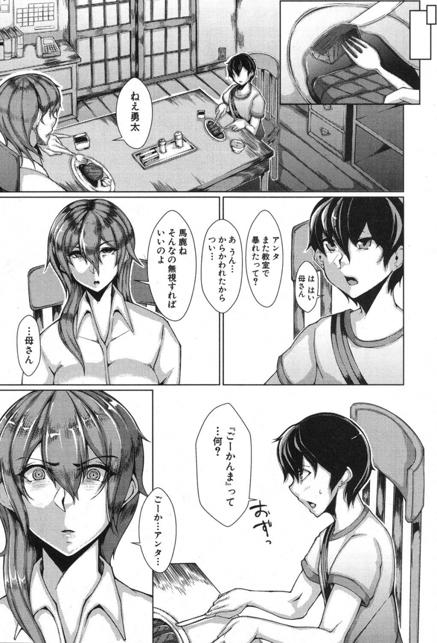 comic-milf-2020-02-vol-52-digital