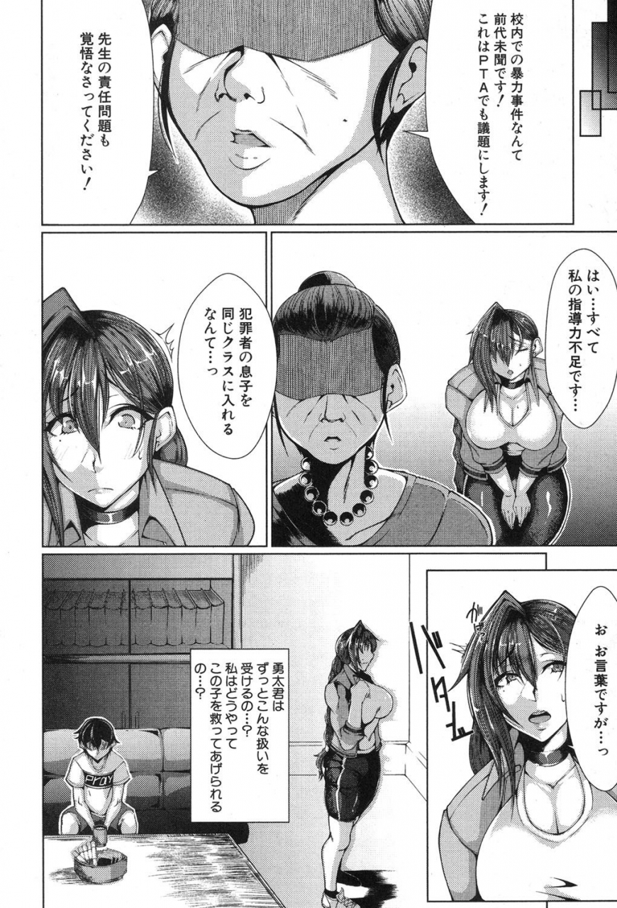 comic-milf-2020-02-vol-52-digital