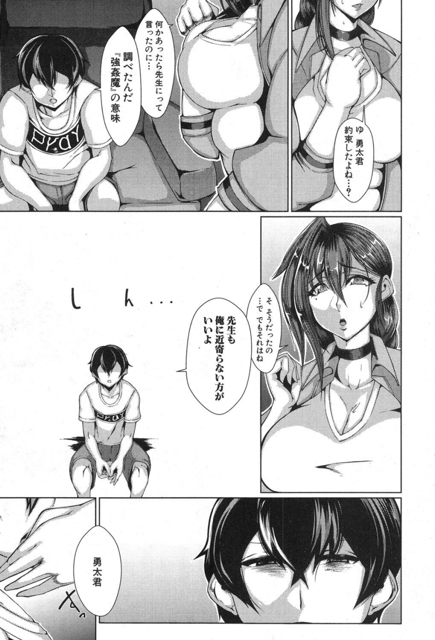 comic-milf-2020-02-vol-52-digital