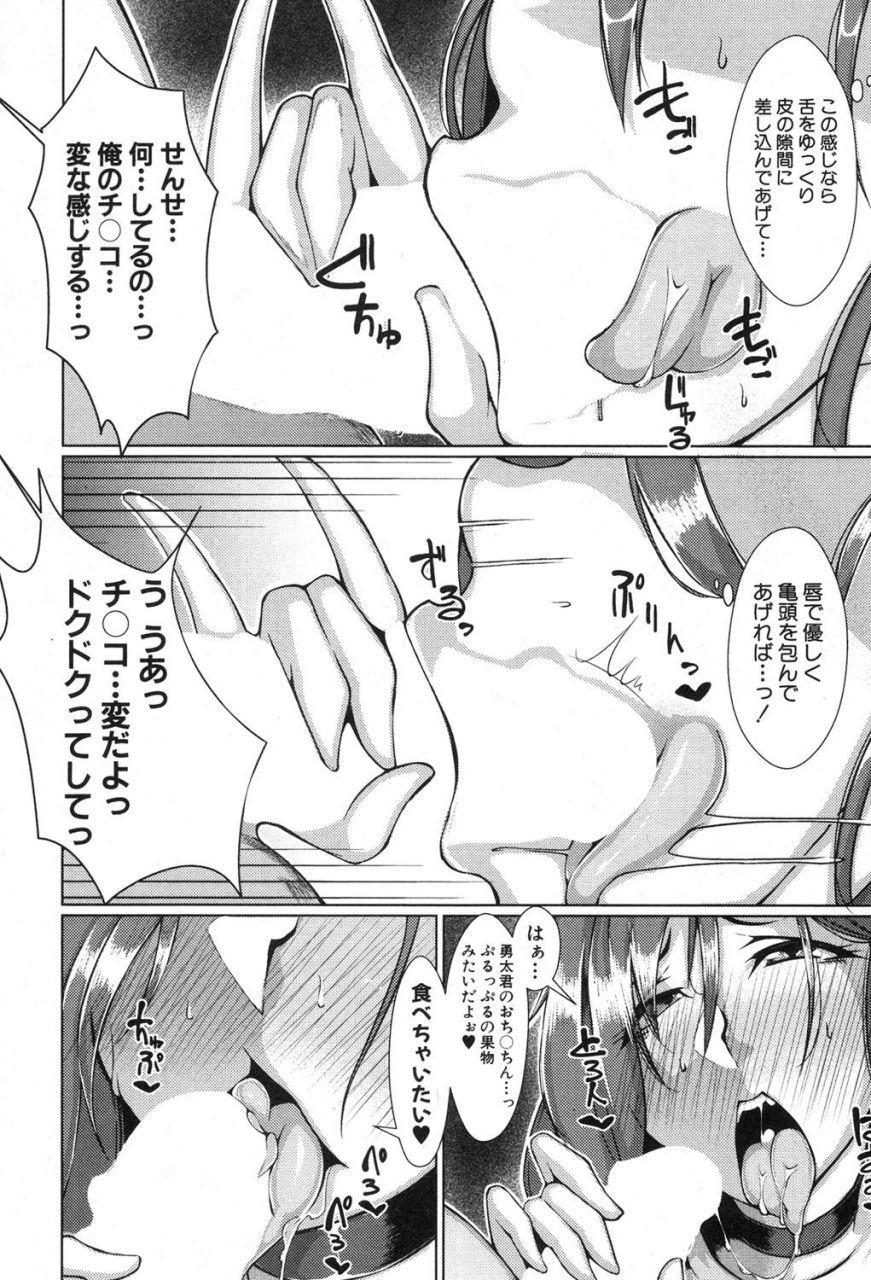 comic-milf-2020-02-vol-52-digital