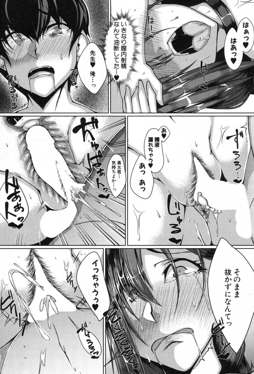 comic-milf-2020-02-vol-52-digital