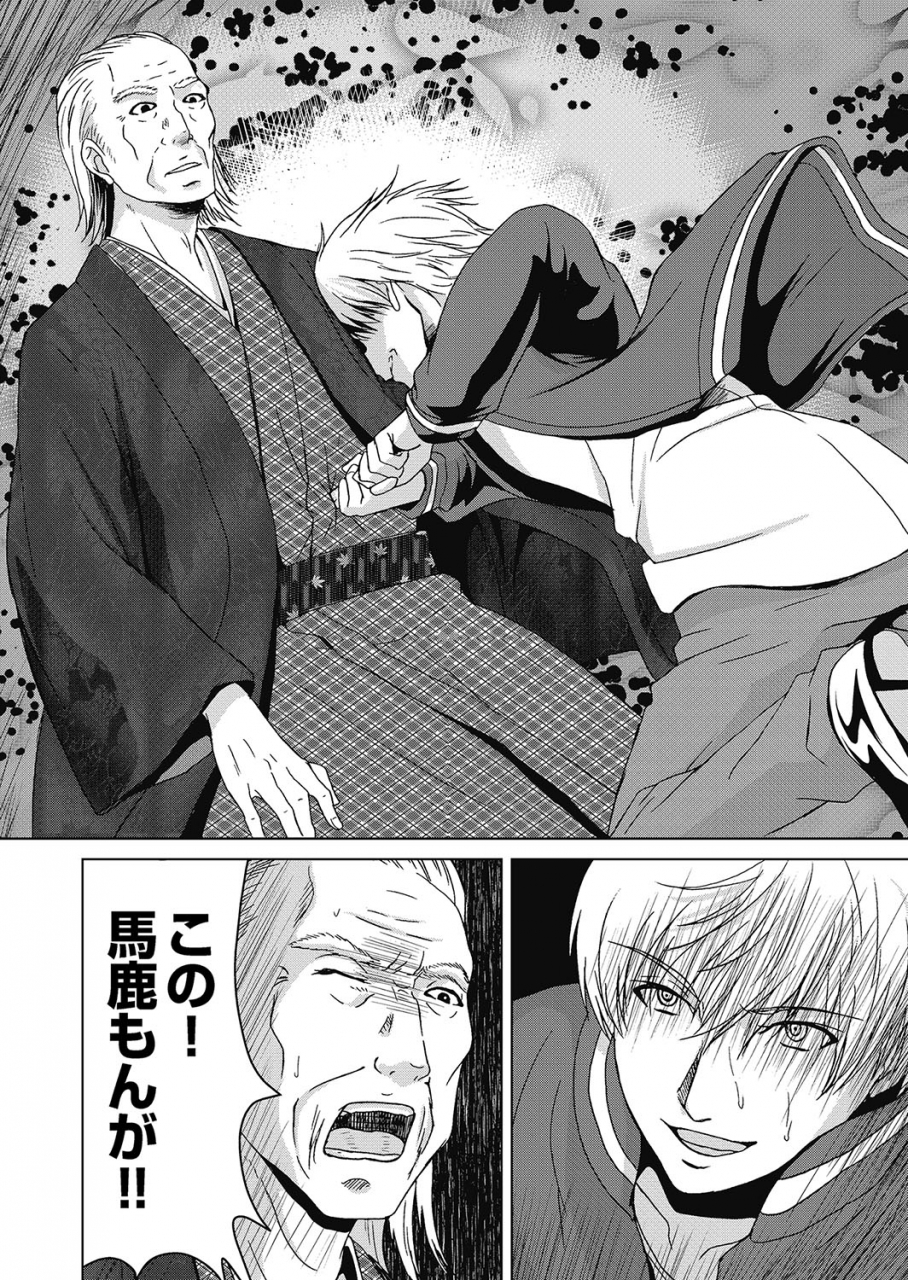 comic-magnum-vol-129