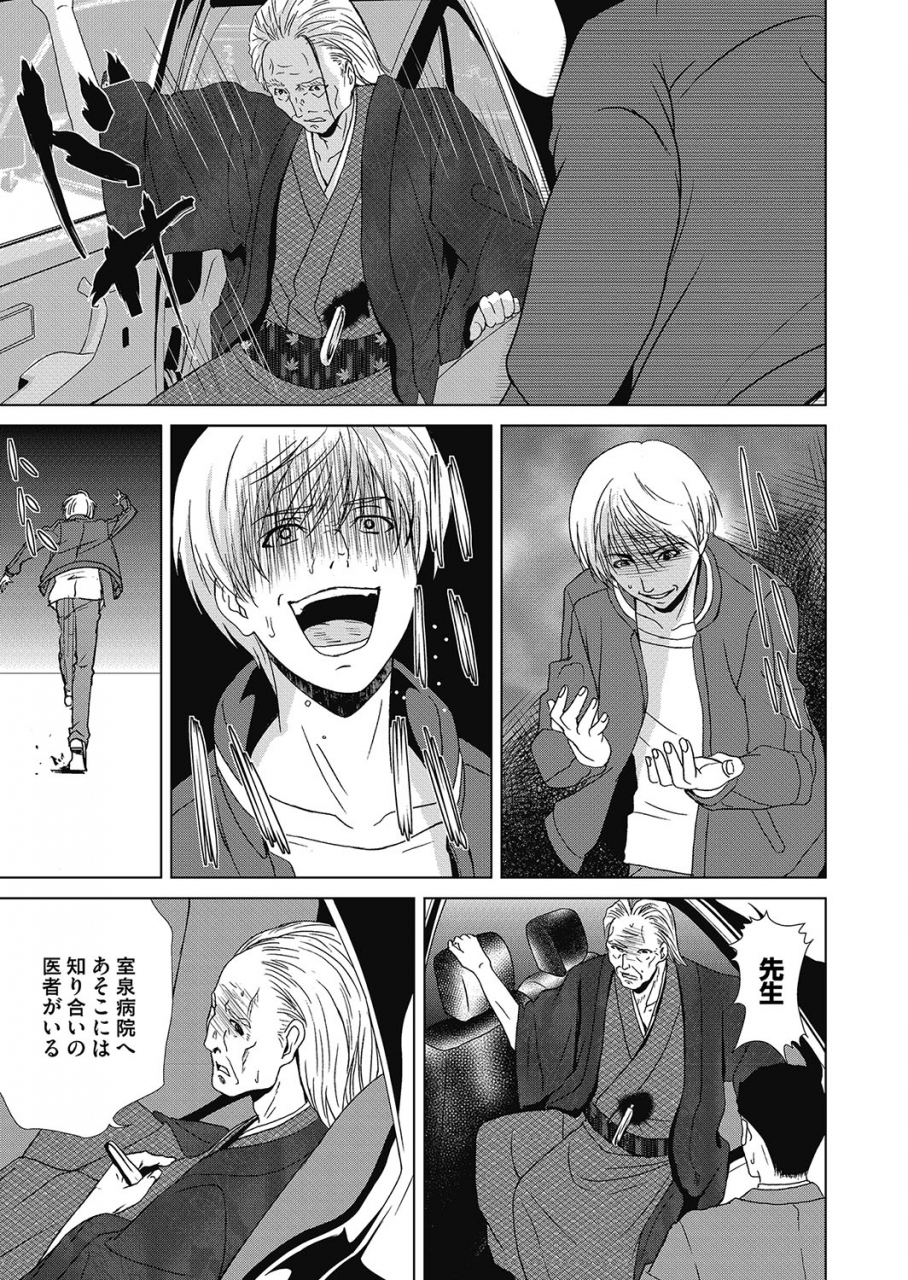 comic-magnum-vol-129