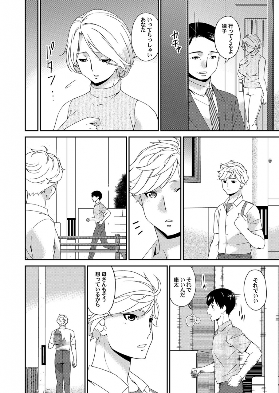 comic-magnum-vol-129