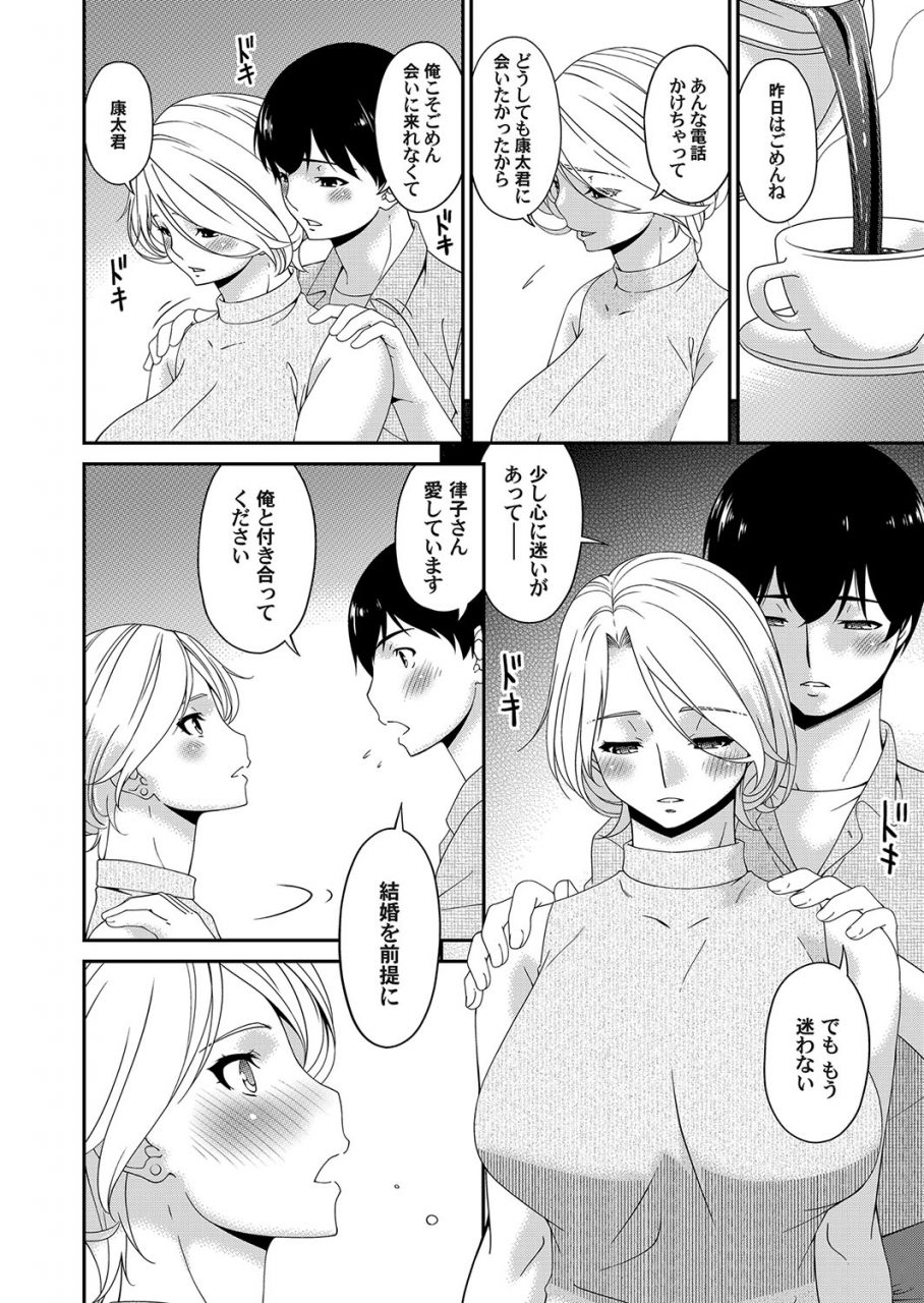 comic-magnum-vol-129