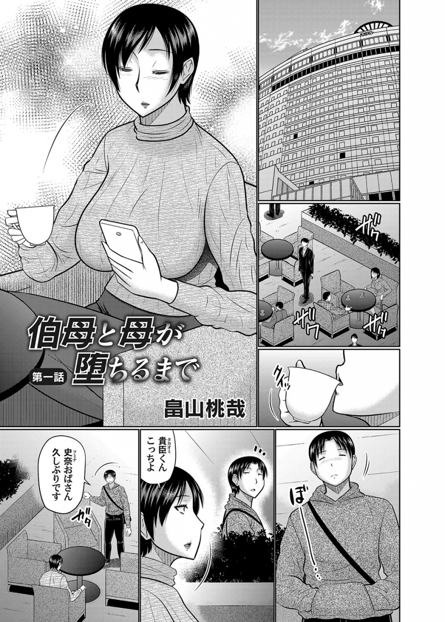 comic-magnum-vol-129