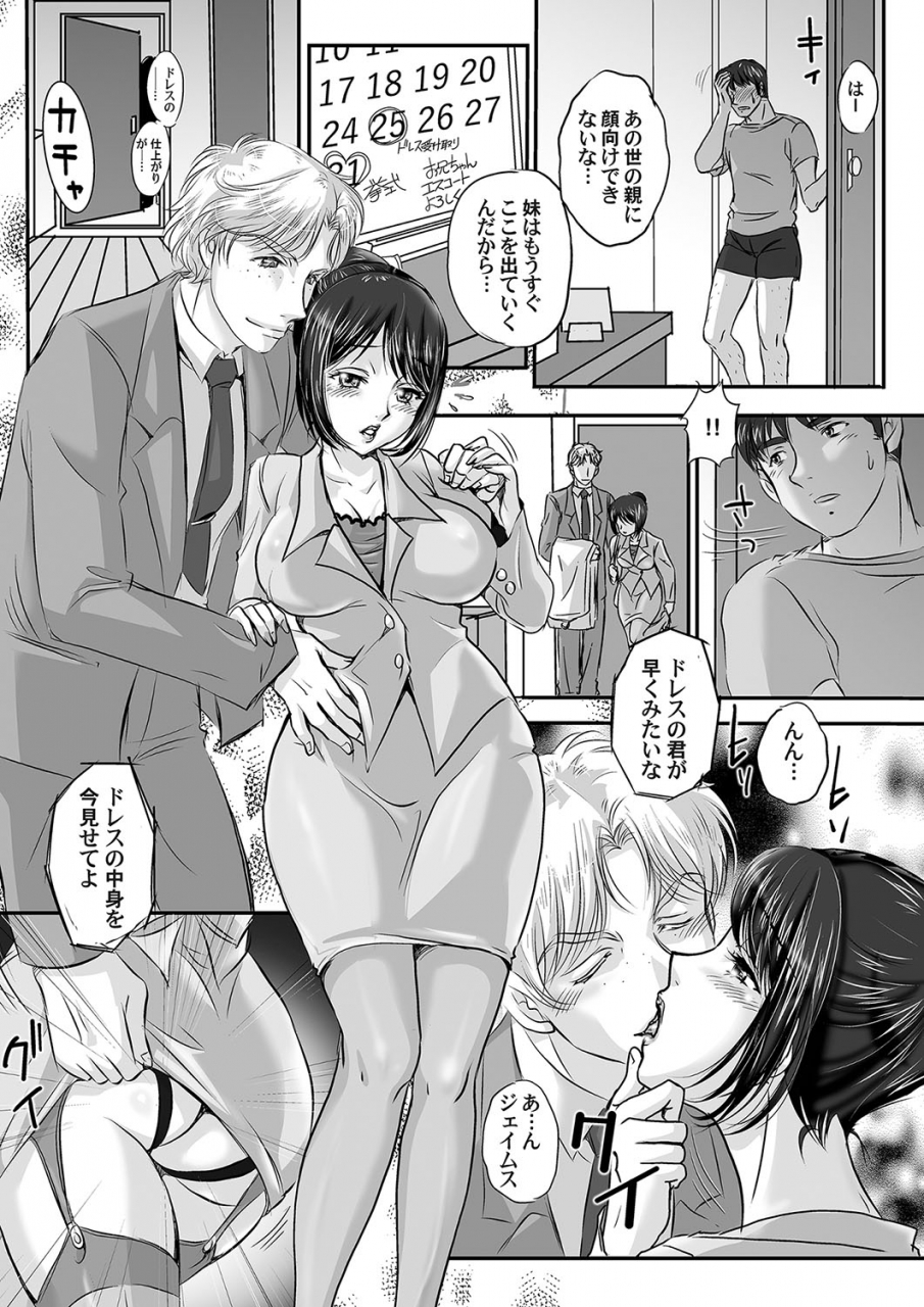 comic-magnum-vol-129