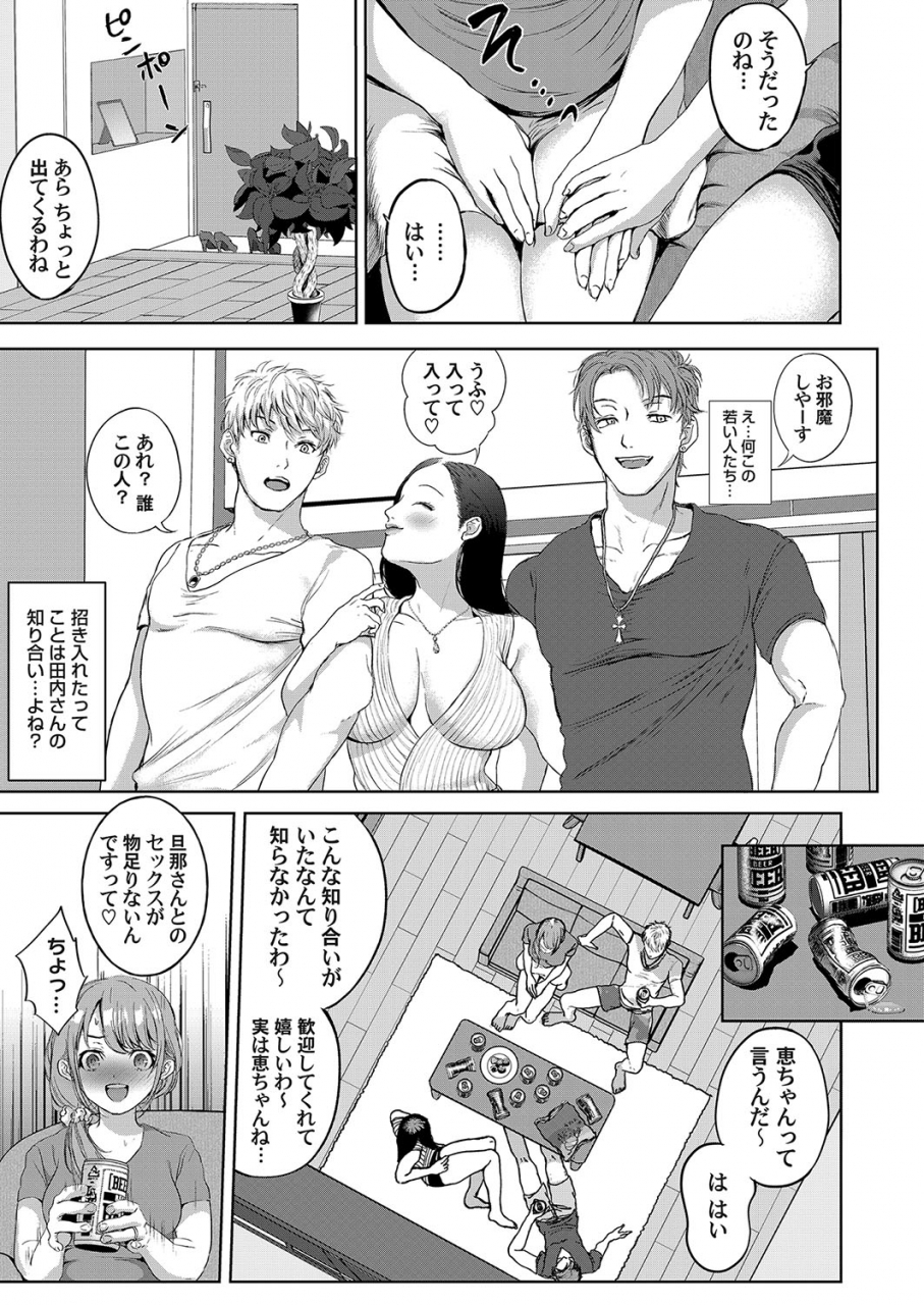 comic-magnum-vol-129