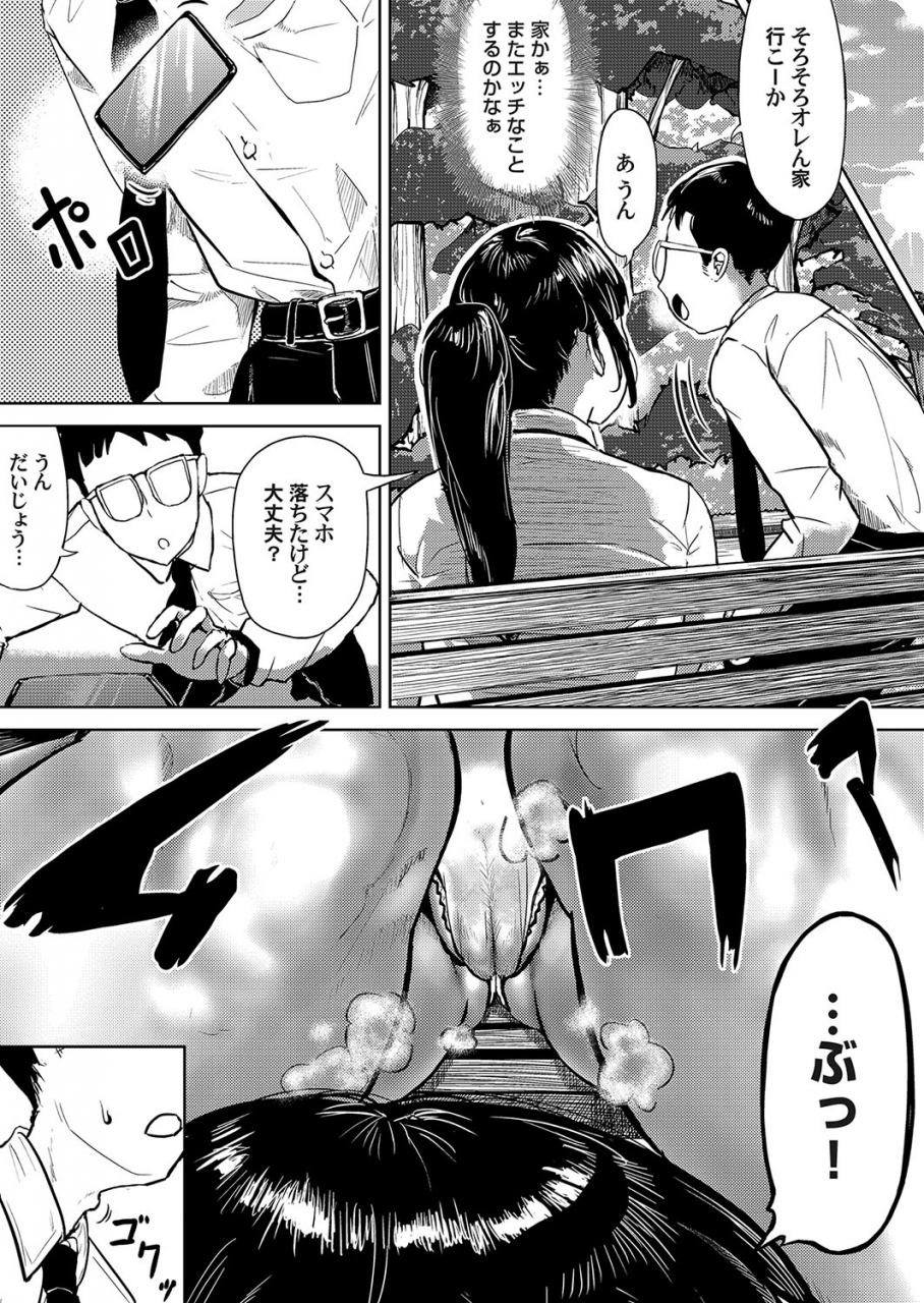 comic-magnum-vol-129