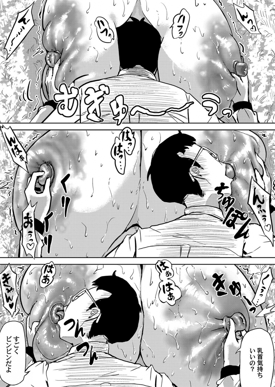 comic-magnum-vol-129