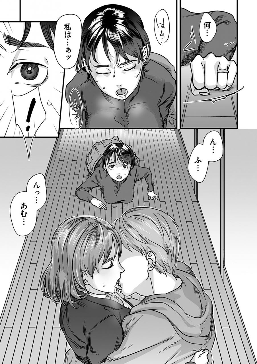 comic-magnum-vol-129