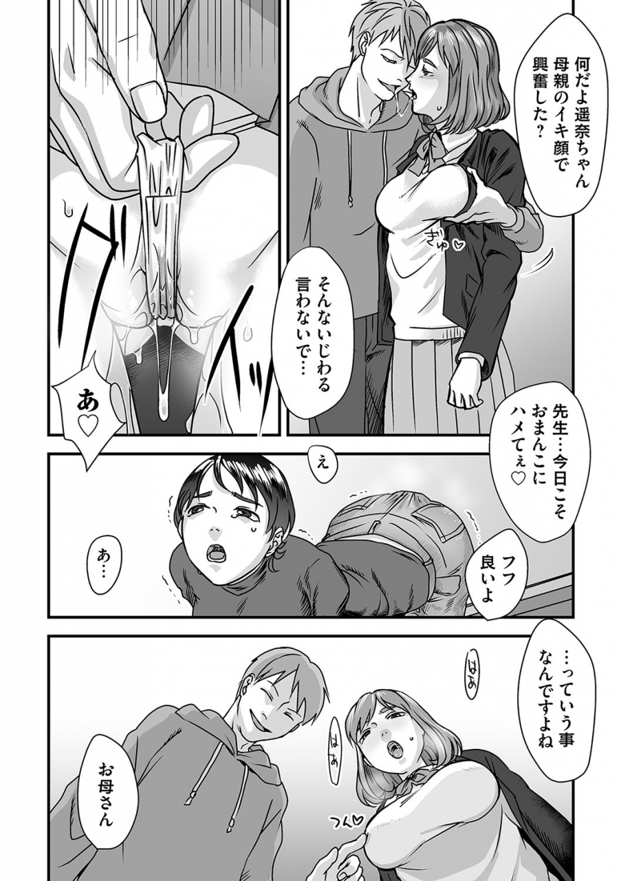 comic-magnum-vol-129