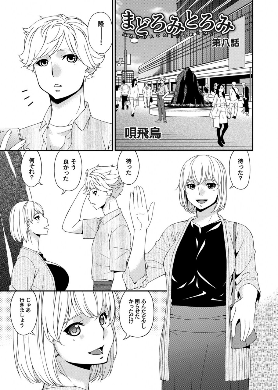 comic-magnum-vol-130