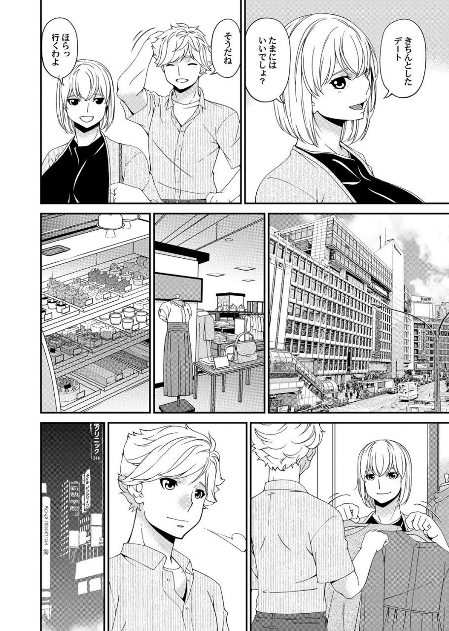 comic-magnum-vol-130