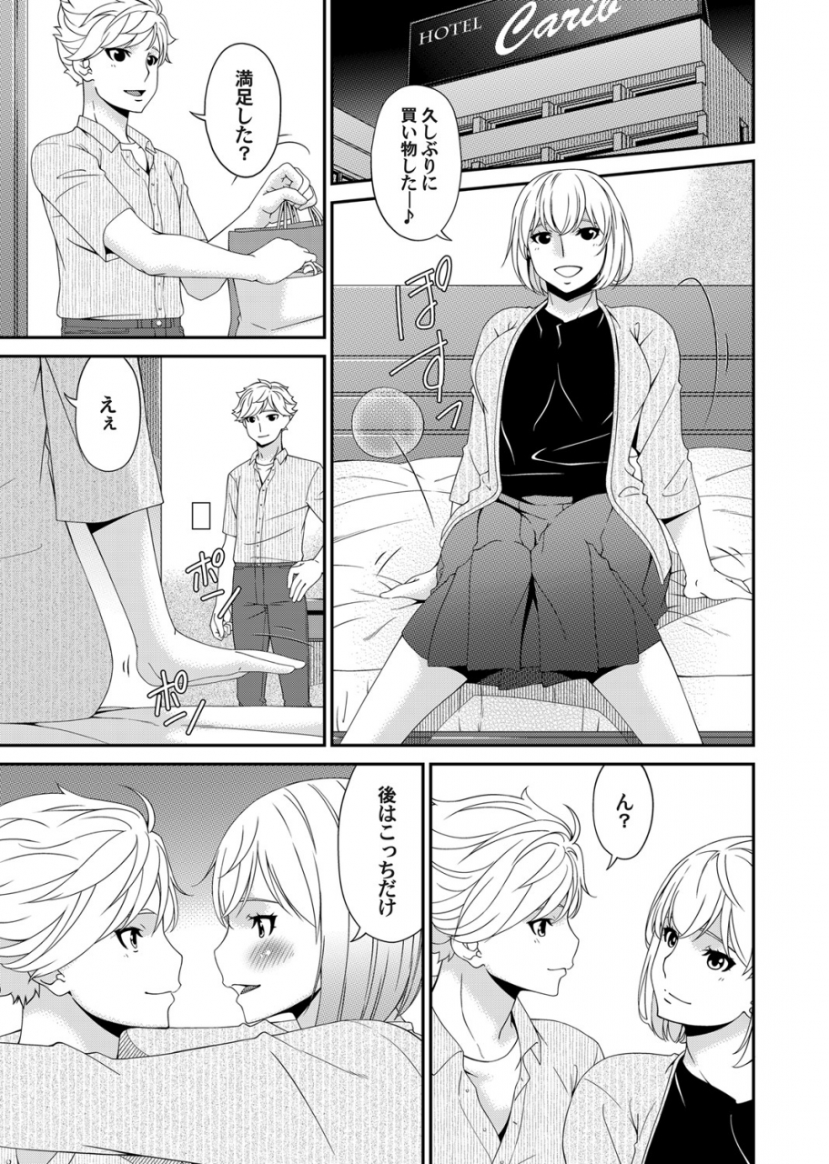 comic-magnum-vol-130