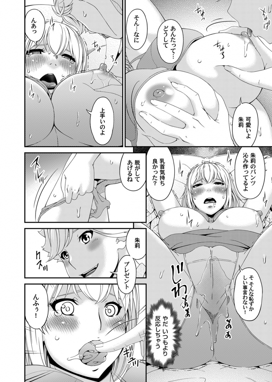 comic-magnum-vol-130