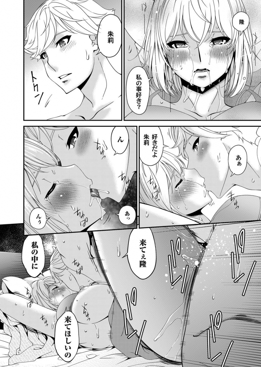 comic-magnum-vol-130