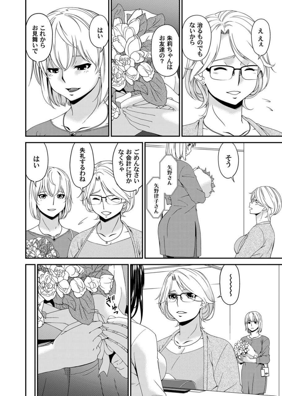 comic-magnum-vol-130