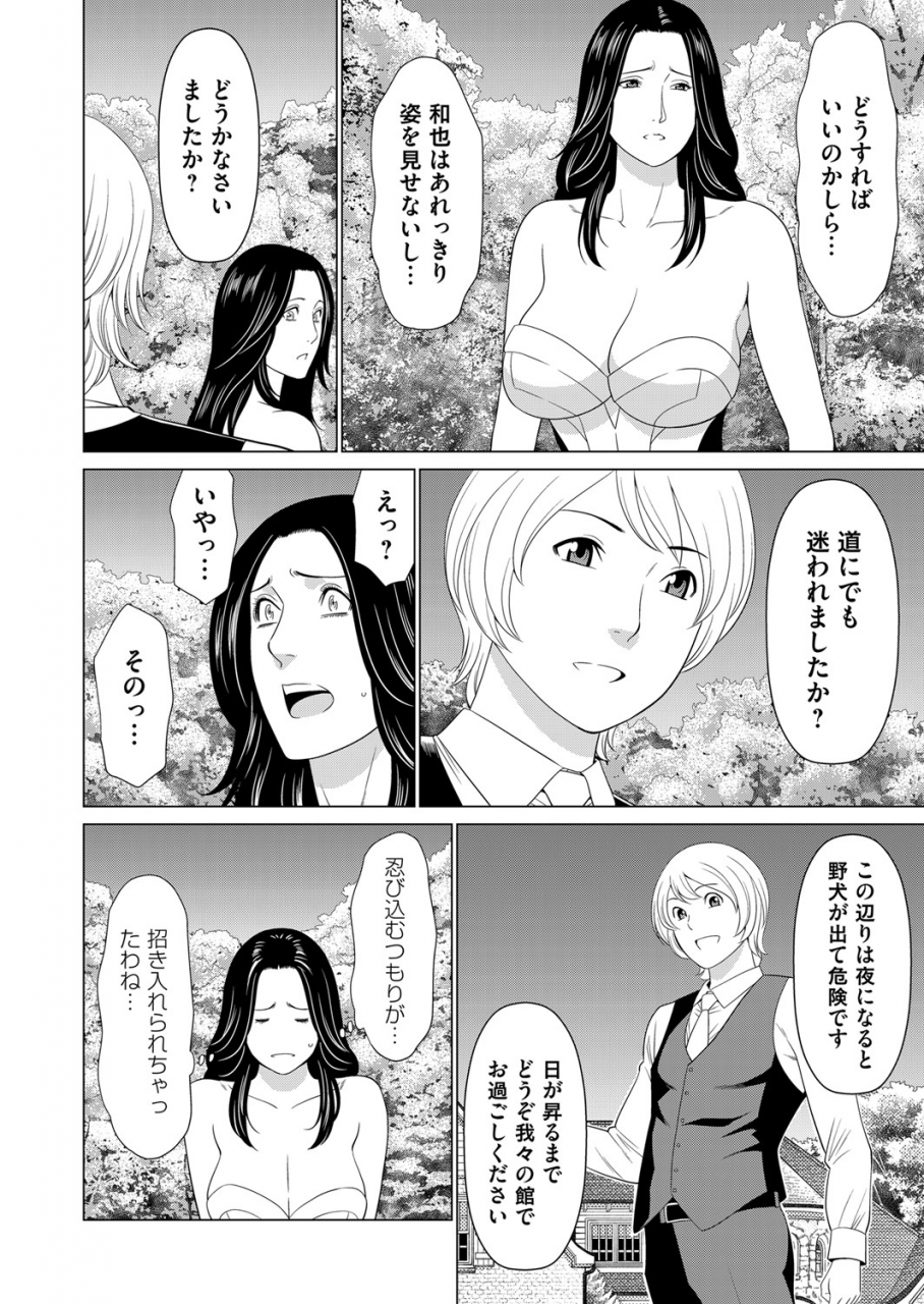 comic-magnum-vol-130