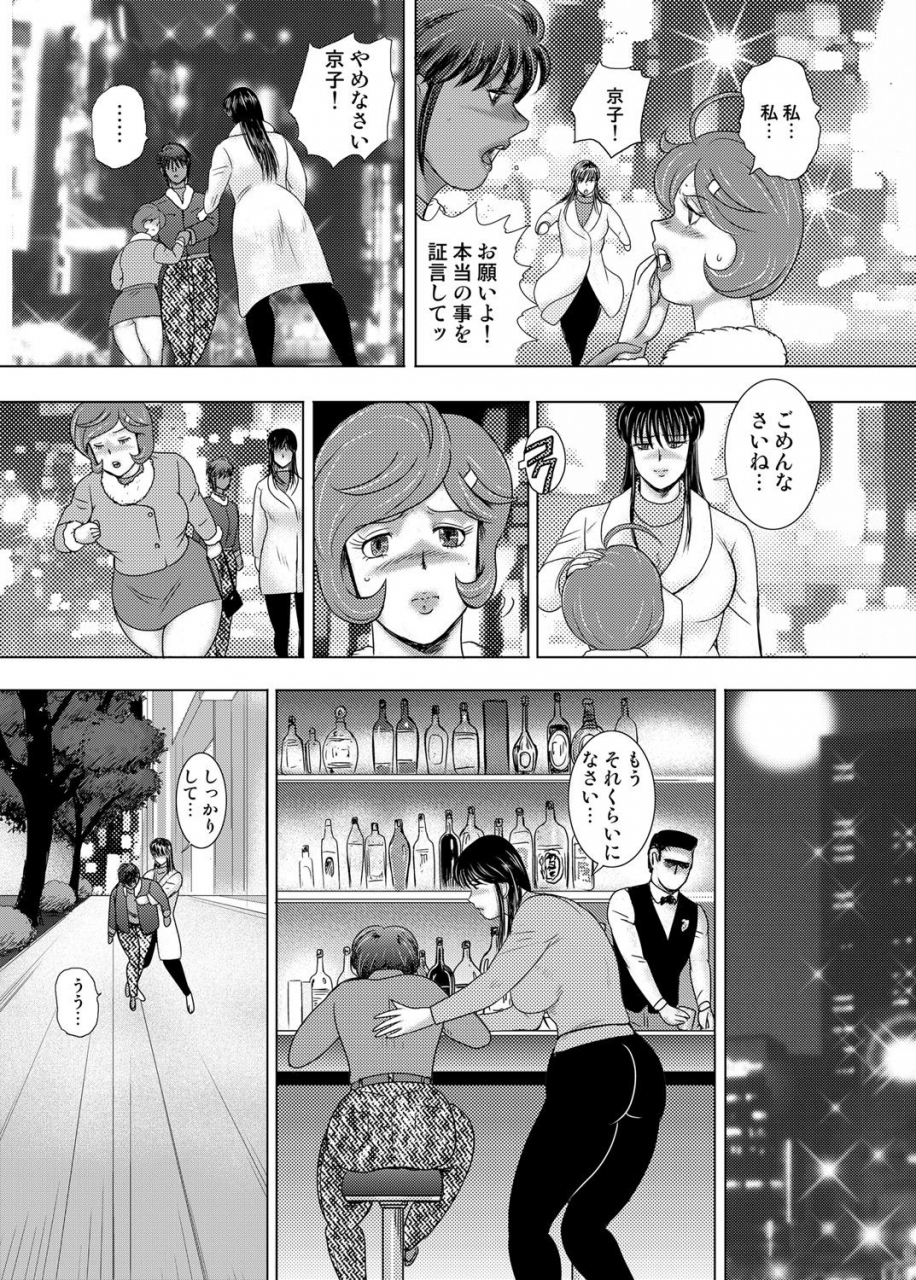 comic-magnum-vol-130