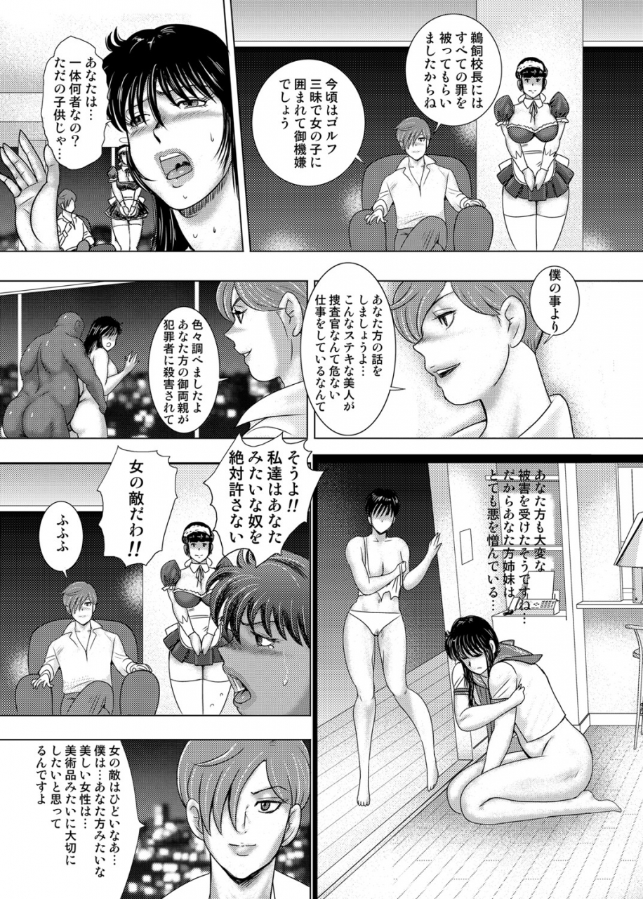 comic-magnum-vol-130