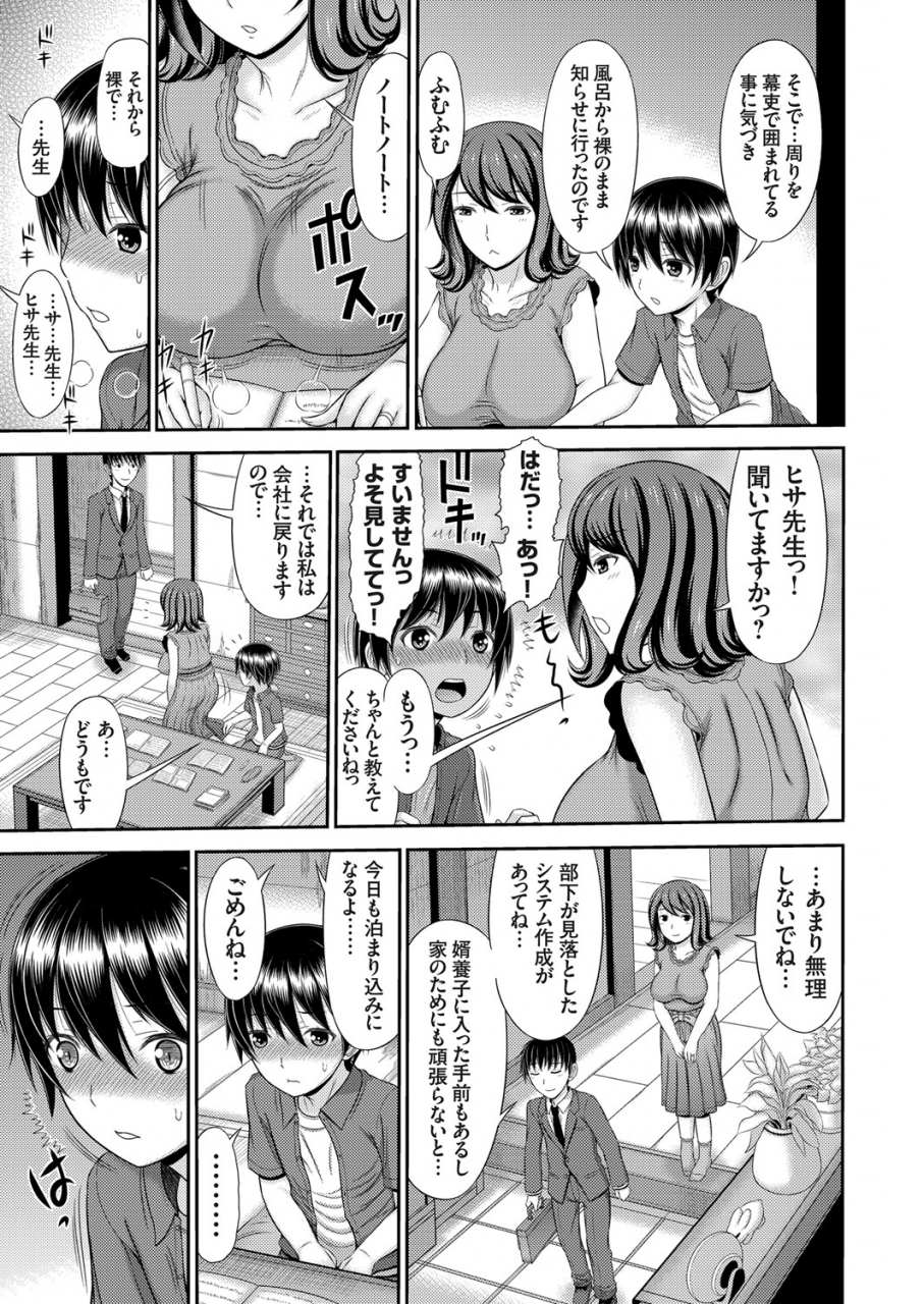 comic-magnum-vol-130