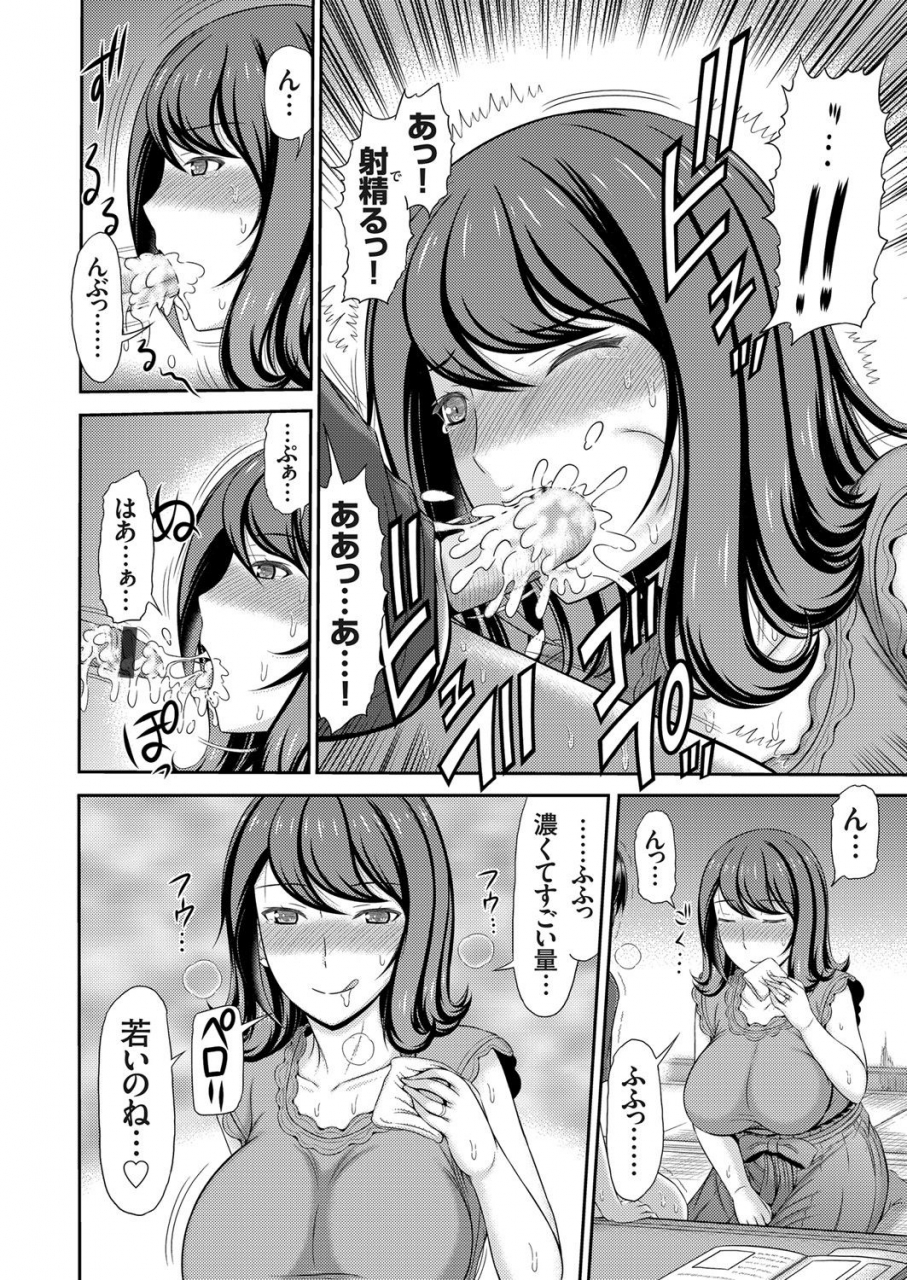 comic-magnum-vol-130