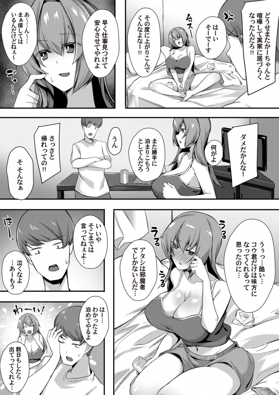 comic-magnum-vol-130