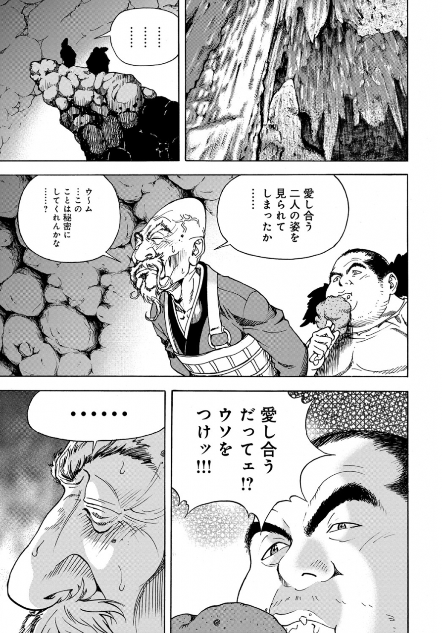 comic-magnum-vol-130