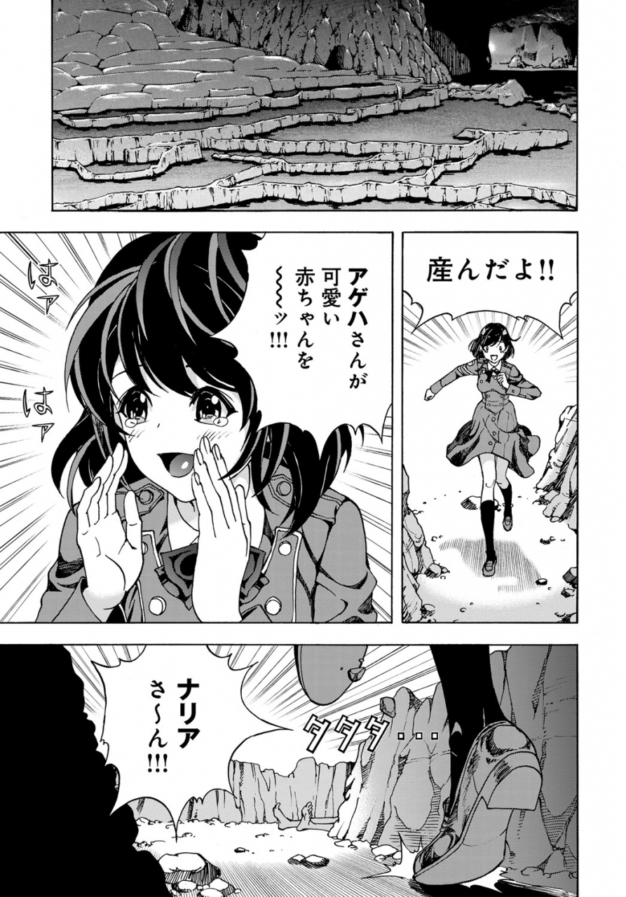 comic-magnum-vol-130